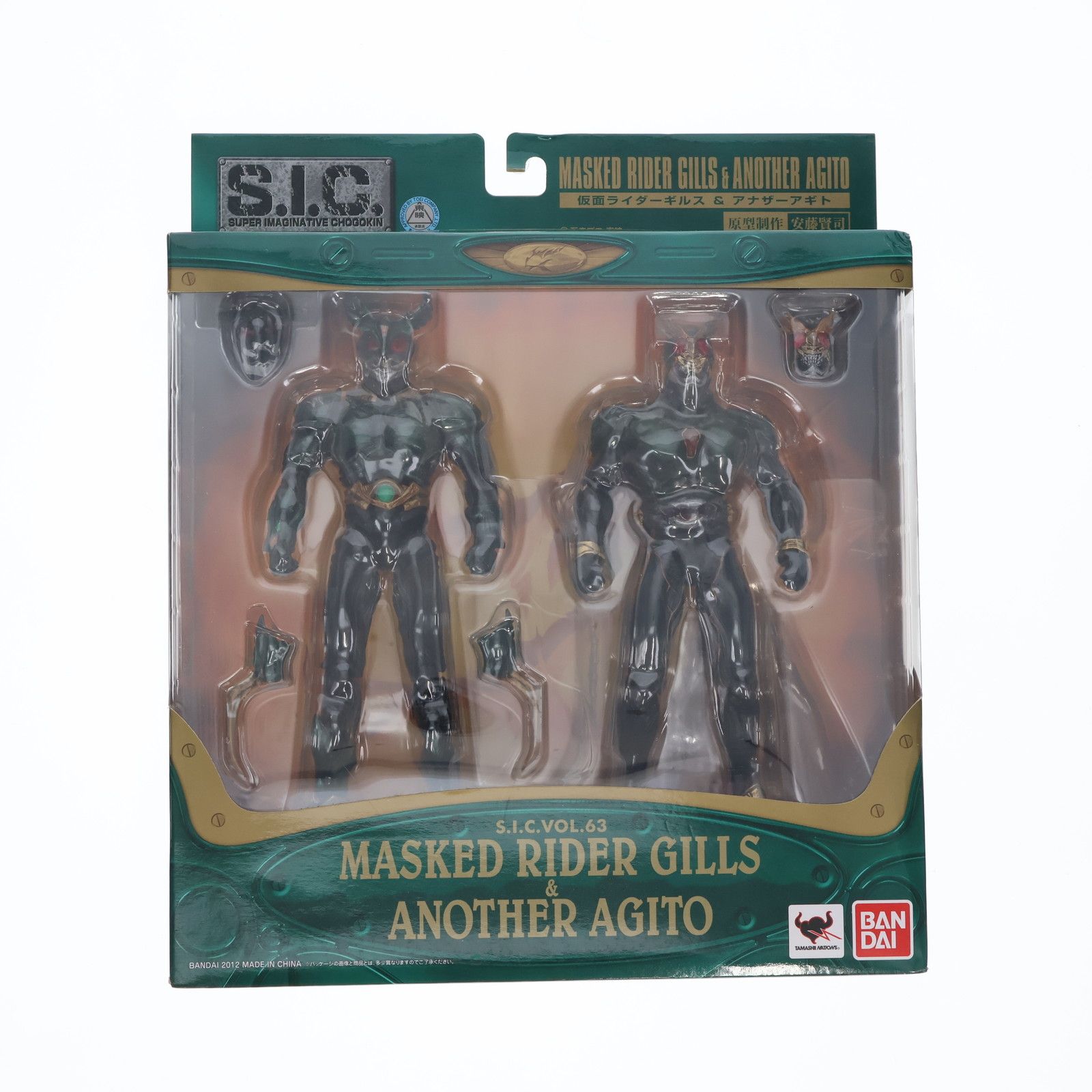 S.I.C. 仮面ライダーギルス & アナザーアギト 仮面ライダーアギト 完成