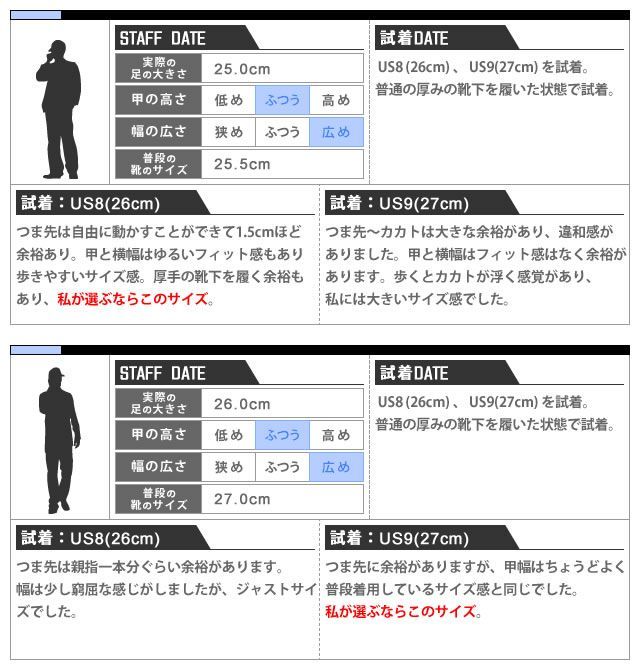 メンズ