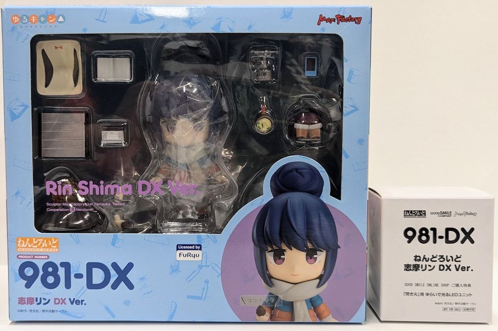 マックスファクトリー ねんどろいど 志摩リン DX Ver. 981DX 【公式通販】