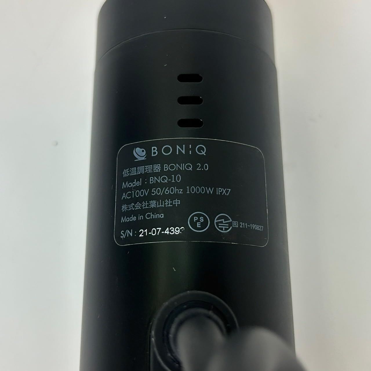 ボニーク BONIQ 2.0 低温調理器 サラダチキンメーカー - メルカリ