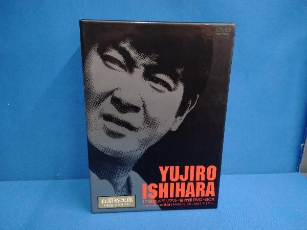 石原裕次郎　DVD BOX Amazon.co.jp: 石原裕次郎 青春DVD-BOX (初回限定生産・豪華アウター