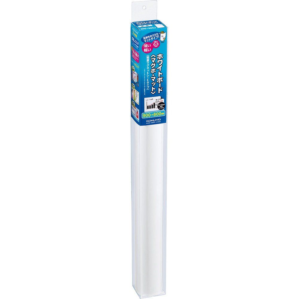 まとめ買い コクヨ ホワイトボード マグボ マット 軽量マグネットシート 無地 900×600mm FB-HSM23W ×3セット