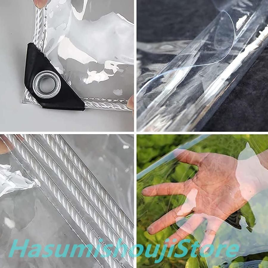 防水シート 防雨 透明シート タープ シート 屋外の透明 雨よけシート 植物保護カバー 防風 隔離 防塵 PVCヘビーデューティービニールシート