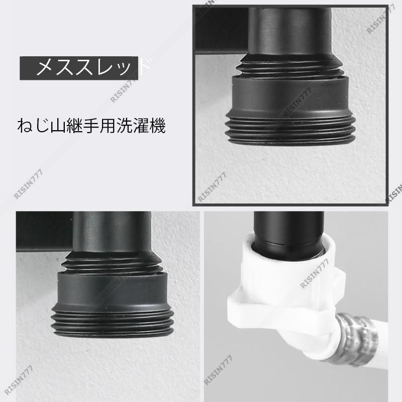 蛇口交換ガーデン