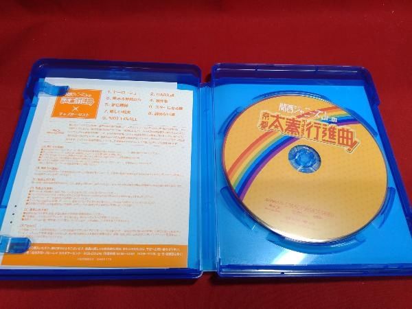 ジャニーズCD/DVD d-suizan-p_4580117623997