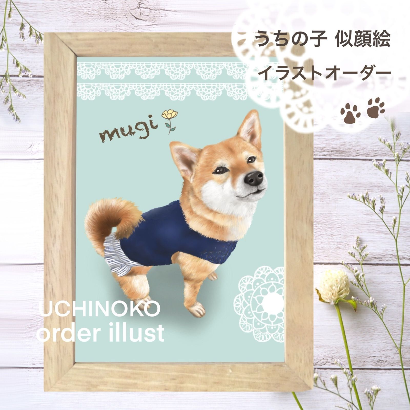 愛犬の似顔絵承ります✏️ | talayie-almustaqbal.com