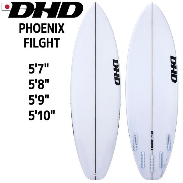 フェニックスフライト DHD PHOENIX FLIGHT PU FCS2 5プラグ