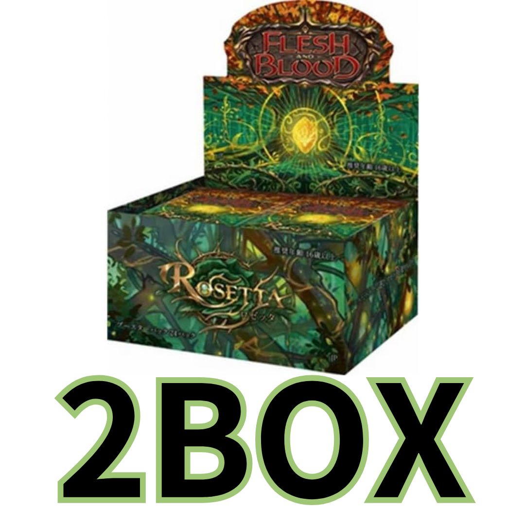 2BOX フレッシュ＆ブラッド Flesh and Blood 日本語版 ロゼッタ