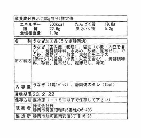 関東のふんわり×関西の香ばしさ
