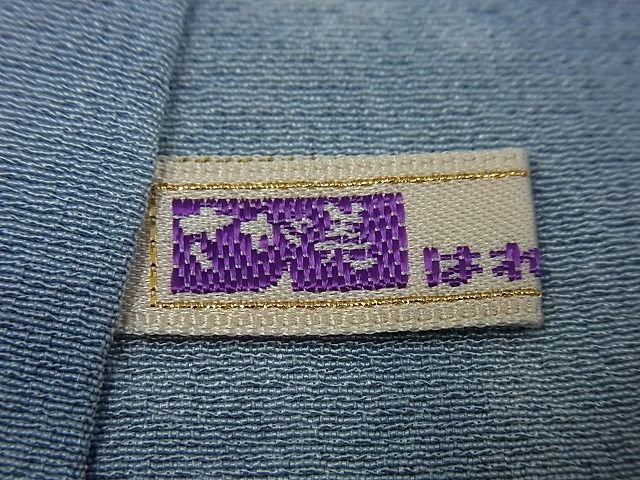 平和屋1□極上 訪問着 スワトウ刺繍 絞り 鳳凰花蝶吉祥文 金糸 さが美