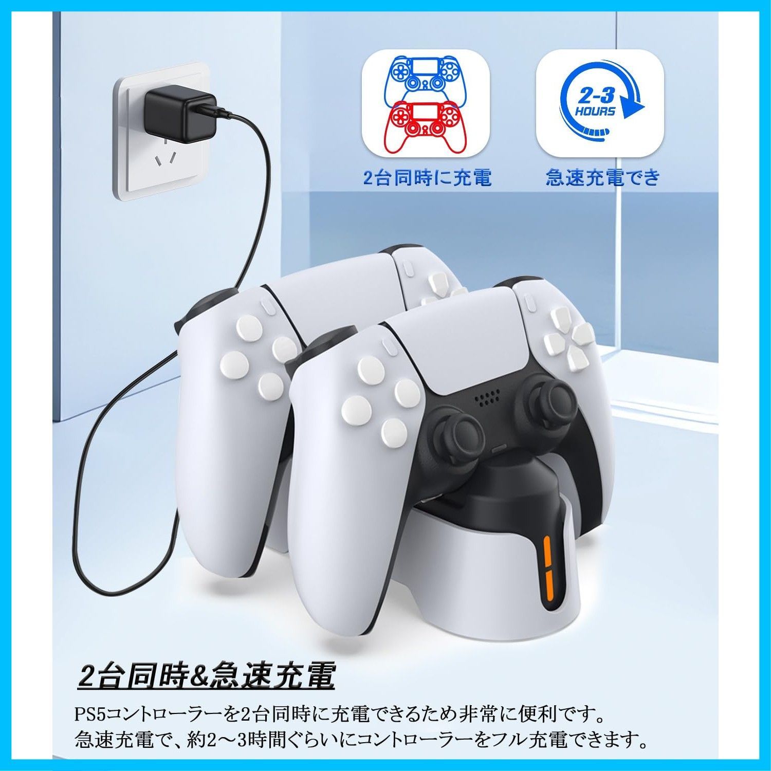 MitsuPS5 本体.コントローラー.充電器.ソフトセット 51APwMJcD+L._AC_UL210_SR210,
