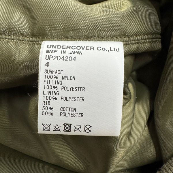 未使用】UNDERCOVER/アンダーカバー【24AW】Nyツイルワイヤー