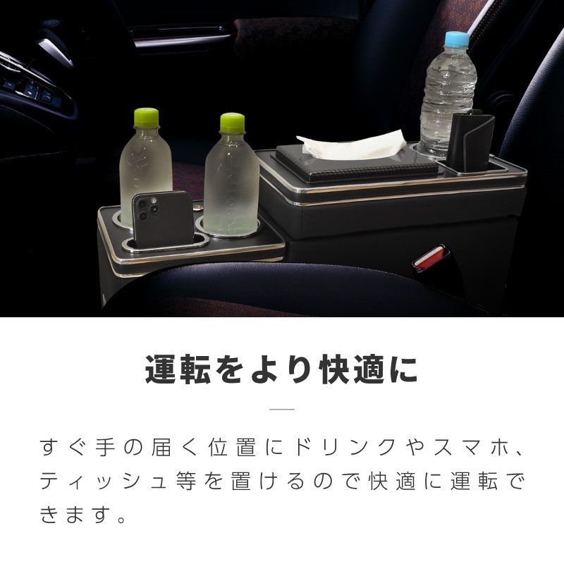 センターコンソールボックス ガソリン|ハイブリッド用