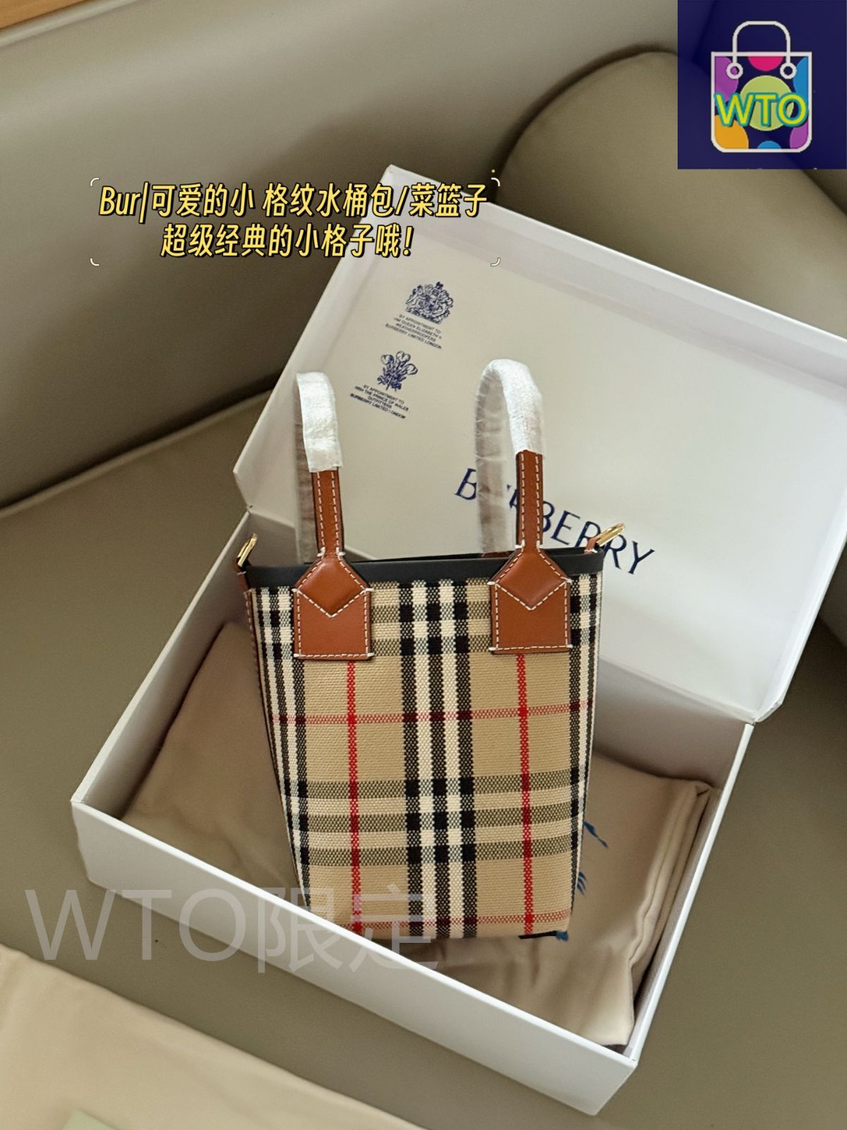BURBERRY バーバリー かご バスケット 入れ物 チェック ミニ チェック バケットバッグ (アーカイブベージュ／ミリタリー