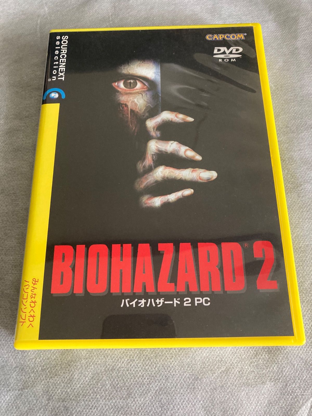 BIOHAZARD2 バイオハザード2 PC版 CAPCOM カプコン ソースネクスト