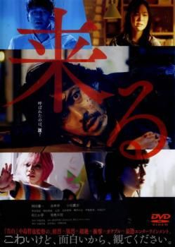 邦画　日本映画　レンタル落ち　DVD 大量　まとめ売り　84本セット m74041485368_1.jpg?1721018226