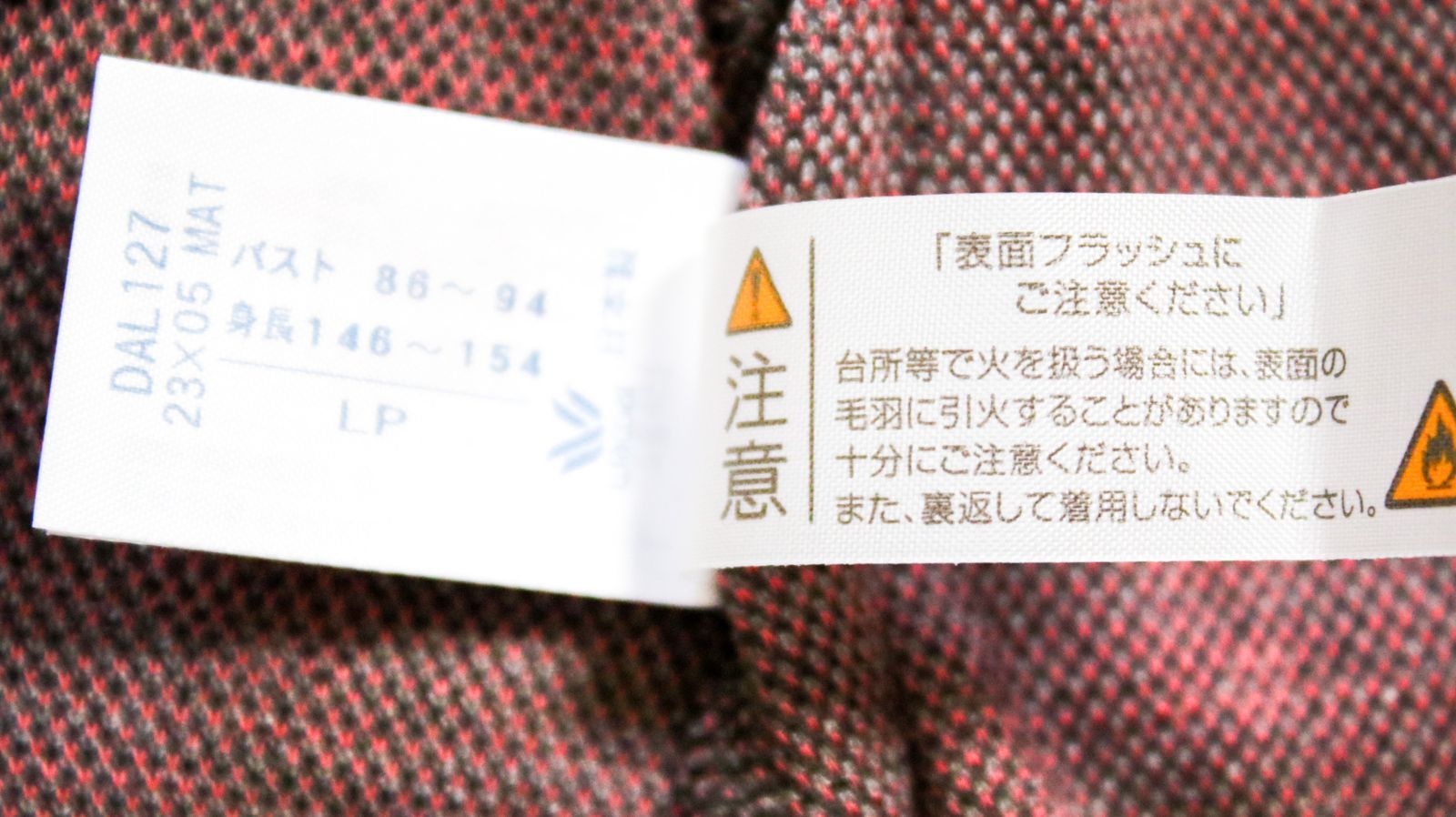 Ｗacoal らくラクパートナー