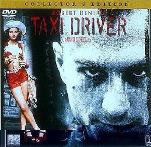 タクシードライバー コレクターズ・エディション [DVD