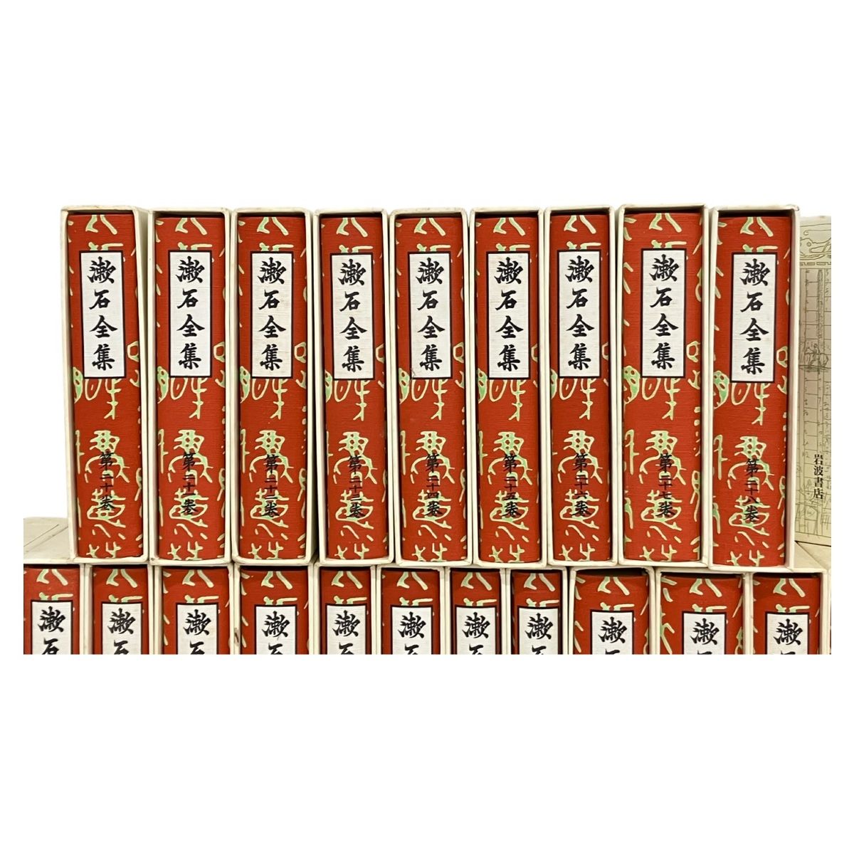 岩波書店 夏目漱石全集28巻+別巻 全29巻セット 書籍 中古 K9928548