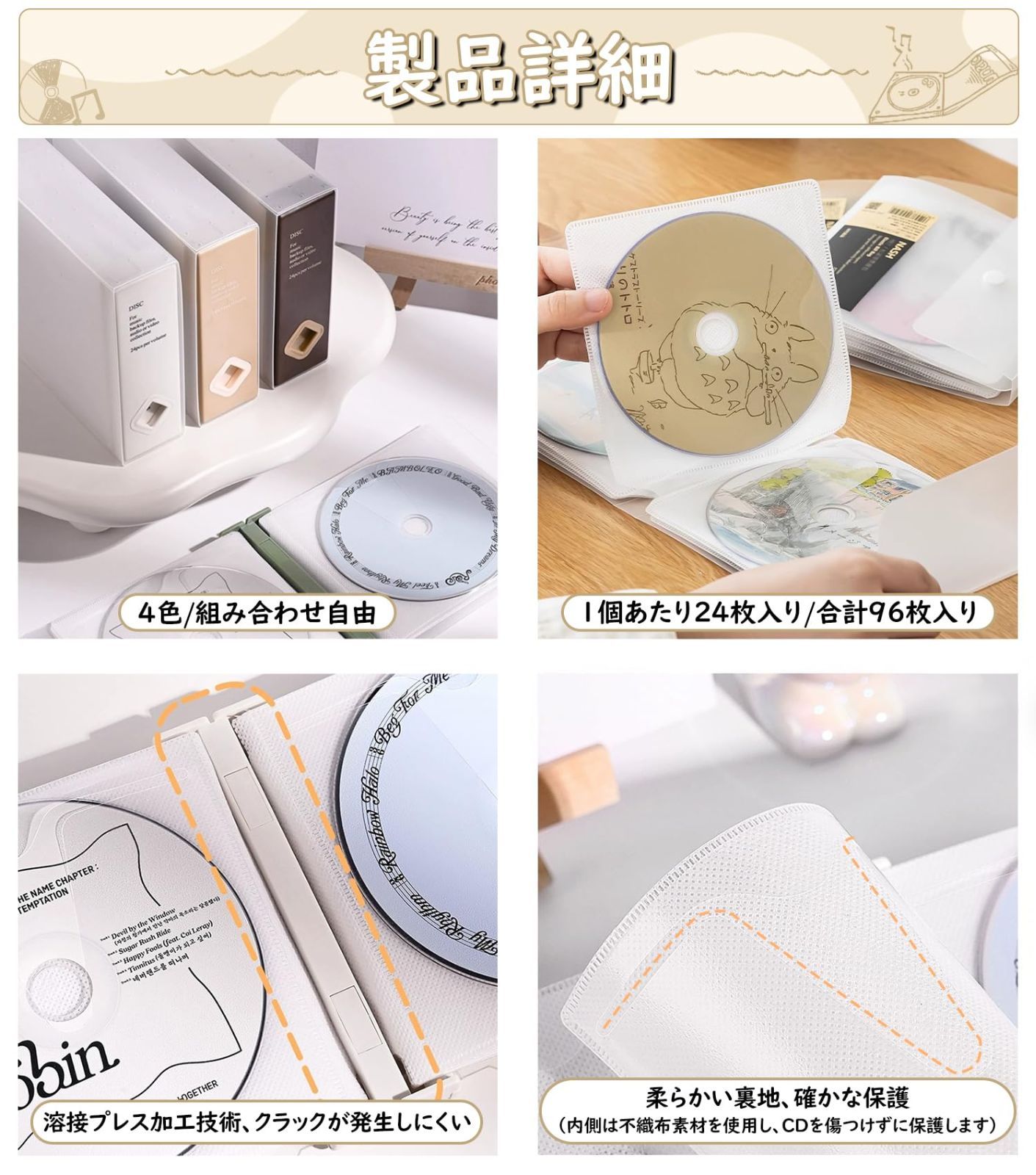 在庫処分】DVD・CD収納ケース 持ち運び便利 ブルーレイ 無地 かわいい