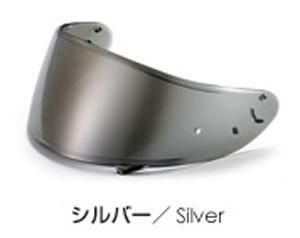 Ts ミラーシールド ショーエイ CWR-F2 ピンロック ダークスモーク チタンシルバー FFCRYSTALESIA_COM