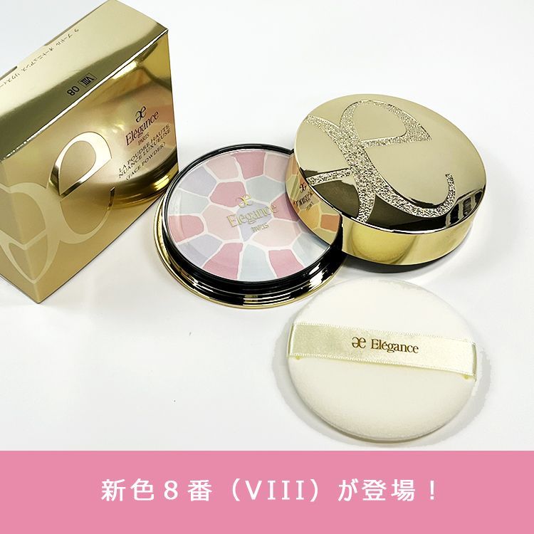 新品未開封】【国内正規品】【人気商品数量限定】【#8番 27g】エレガンス ラ プードル オートニュアンス リクスィーズ Ⅷ メルカリ