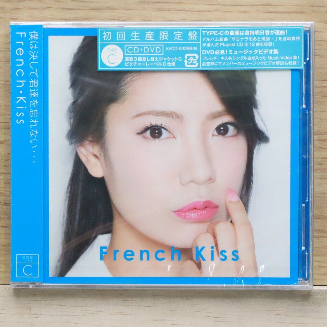 国内盤CD☆フレンチ・キス/French Kiss□ French Kiss(初回生産