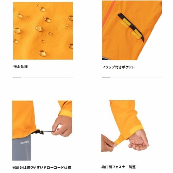 ベーシックフィッシングレインSTRA-005V