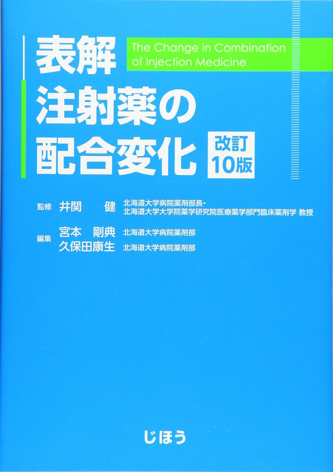 達人中華めんを作る (中公文庫 ビジュアル版 ち 1-5) 0 ことわざ事典 &frasl;中央公論社「暮しの設計」が文庫化された ち ビジュアル版 (北海道大学大学院文学研究科研究叢書26)