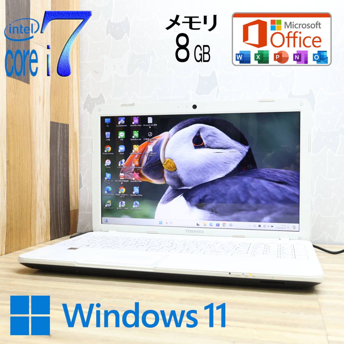 ◇ 15.6ｲﾝﾁﾉｰﾄ _ i7-3610QM / Windows11 / Ms Office ② ◇