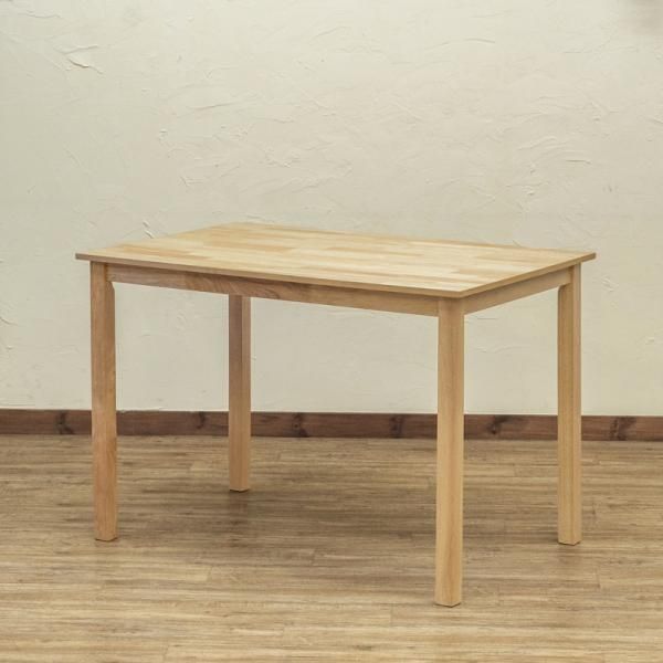 ダイニングテーブル 長方形 110×70cm 北欧 モダン シンプル 木製