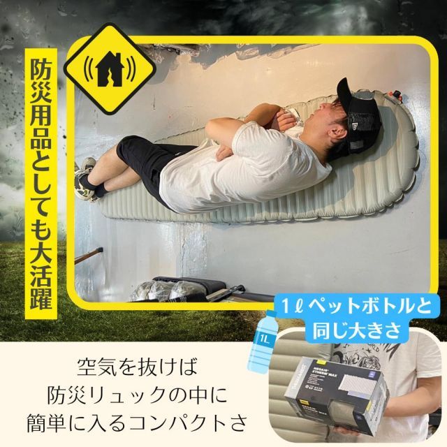停電 防災対策