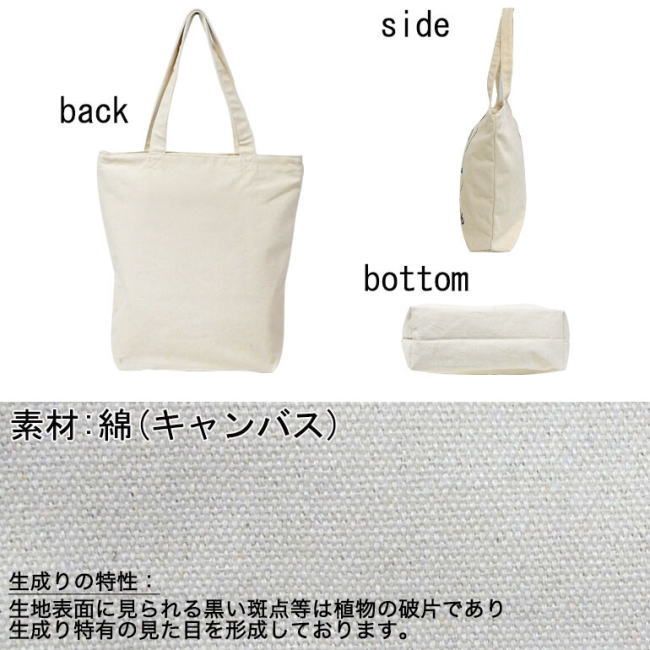 エコバック 手提げ等 あがい 袋物各種
