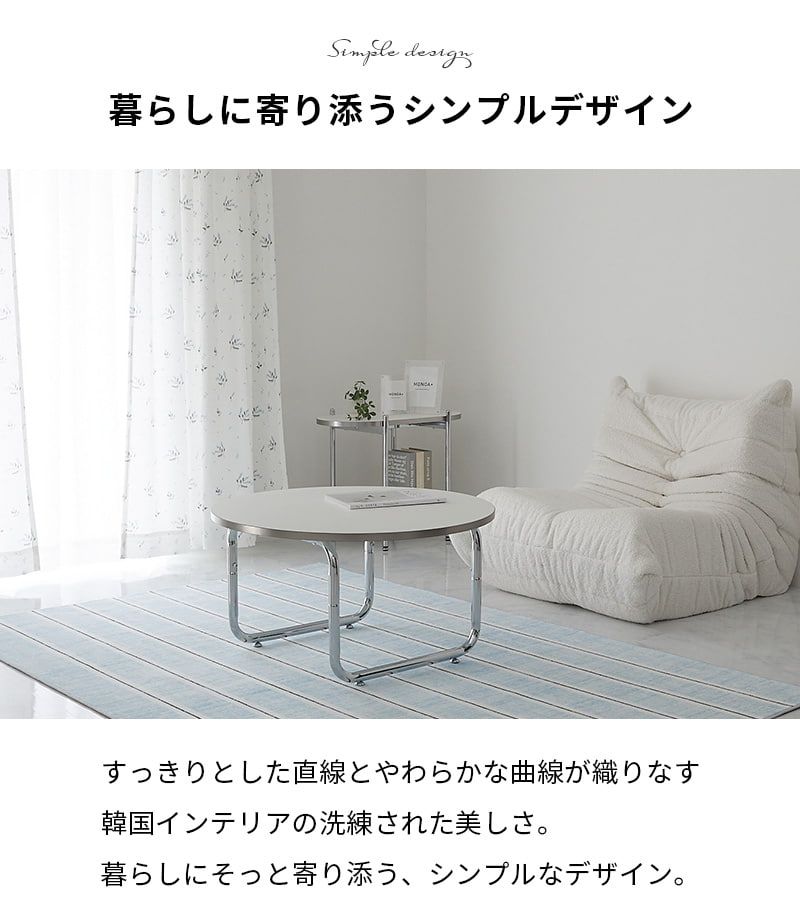 子供部屋 リビングテーブル