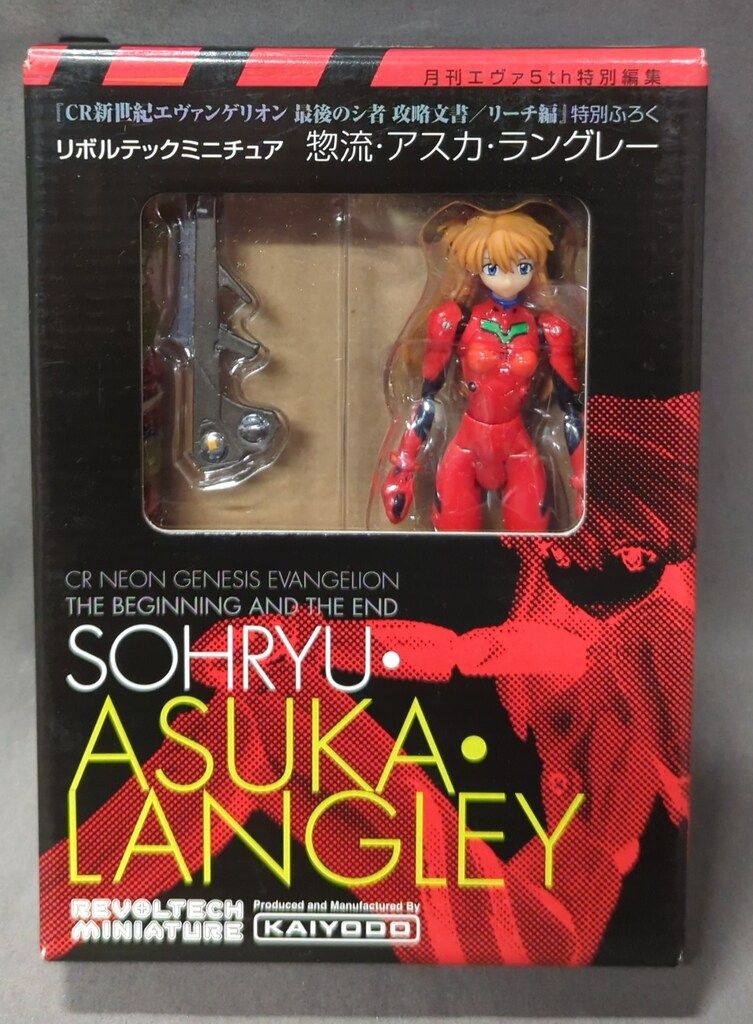 リボルテック　式波　アスカ　ラングレー　フィギュア　海洋堂 Amazon.co.jp: フロイラインリボルテック “式波・アスカ