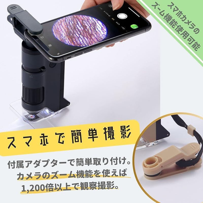 レイメイ藤井 顕微鏡 セール ハンディ顕微鏡 DX ブラック RXT1144B