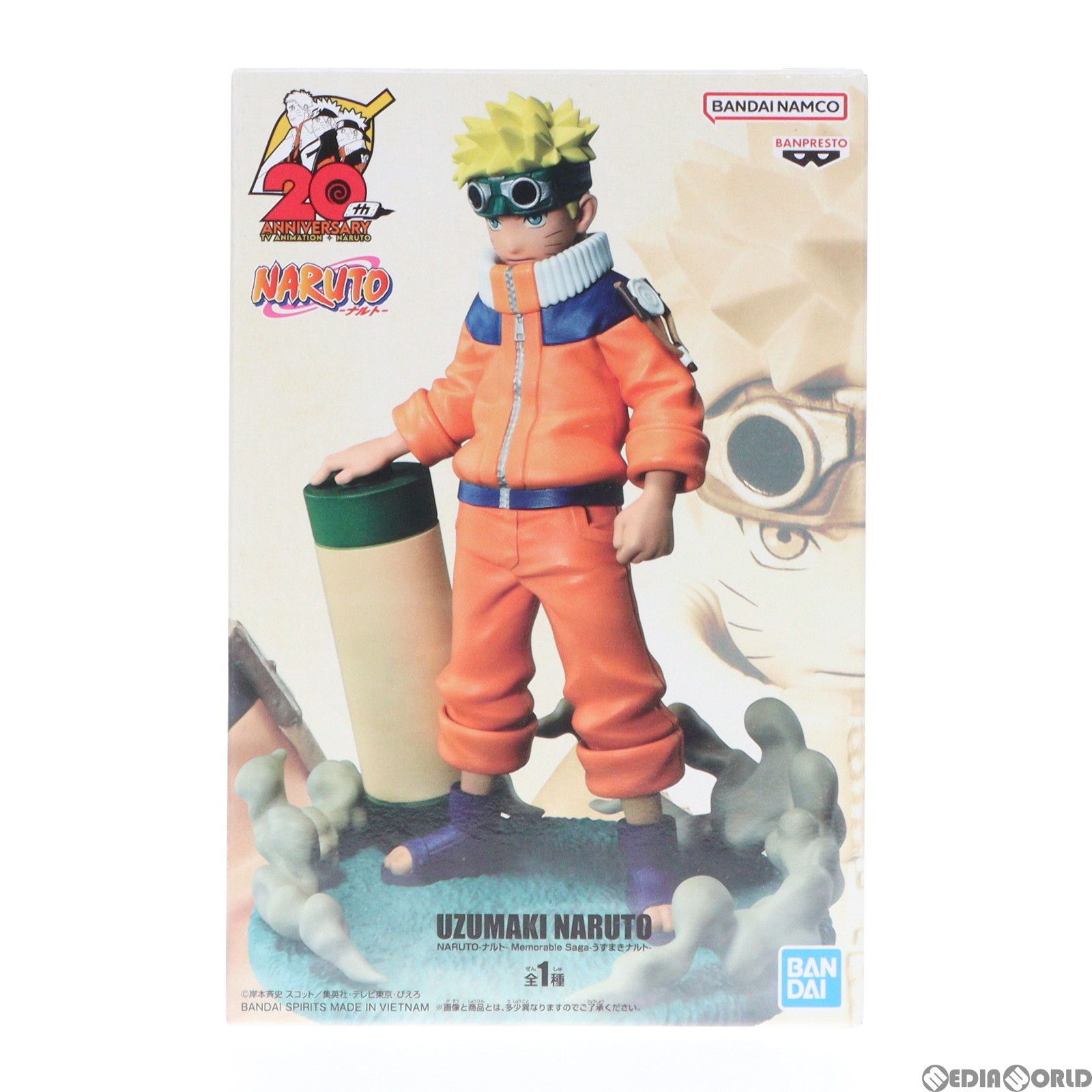 Amazon.co.jp: バンプレスト NARUTO-ナルト Memorable Saga