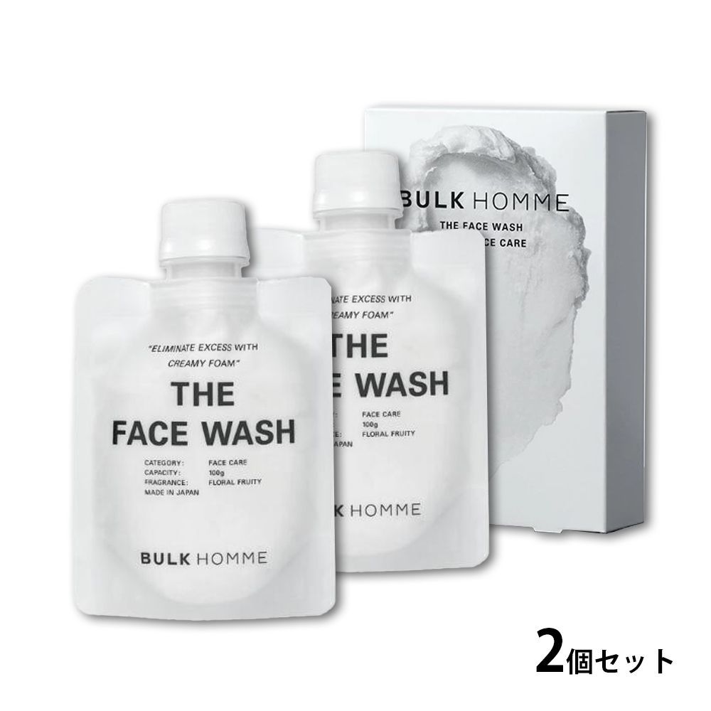 バルクオム ザ フェイスウォッシュ 100g 2個セット 洗顔料 BULK HOMME