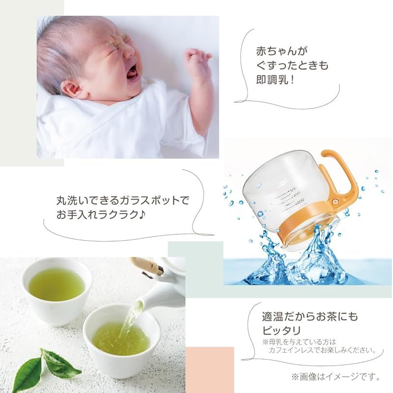 調乳じょーず Q