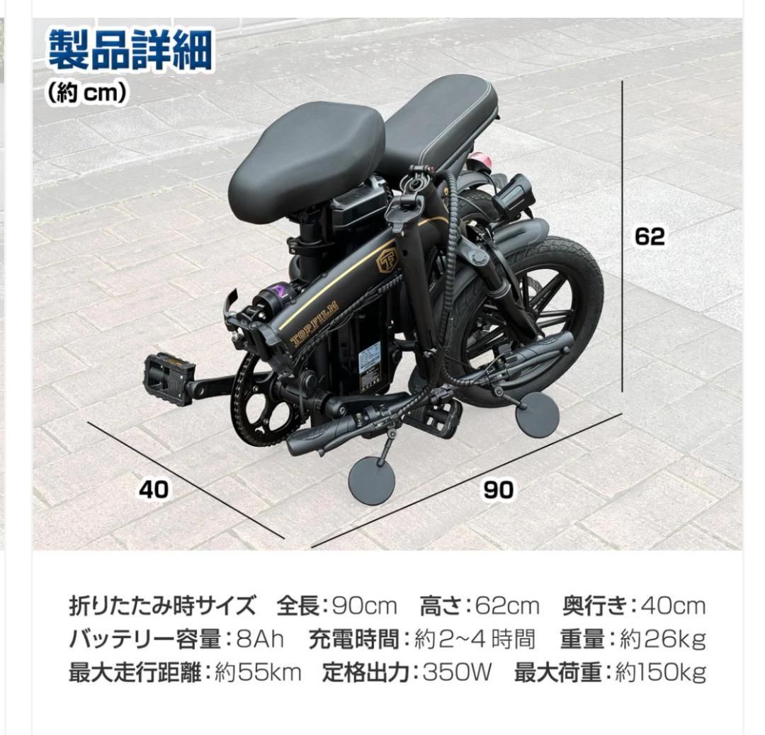 新アシスト自転車A8 電動自転車 バイク 電動バイク 自転車 電気 バッテリー 新アシスト自転車A8 電動自転車 バイク 電動バイク 自転車 電気