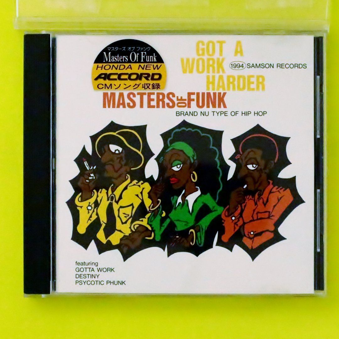 国内盤CD☆マスターズ・オブ・ファンク/Masters of Funk□ GOT A WORK HARD □4942110000128/【国内盤  /邦楽】C00102 - メルカリ