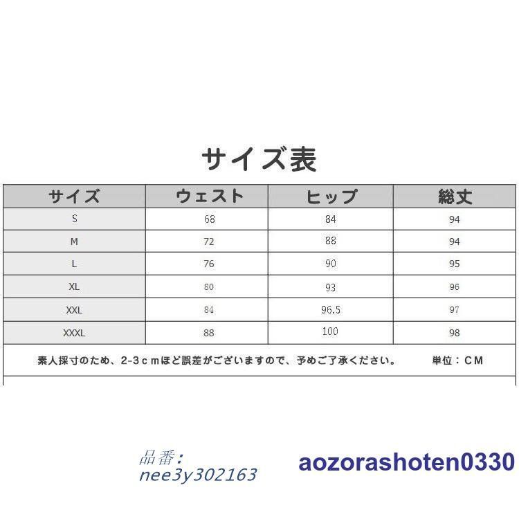 nee3y302163