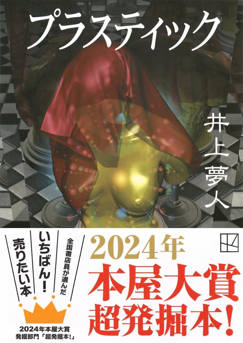 キャンバスアート 2点セット Radiant グリッター キラキラ 8215 キャンバスアート 2点セット Radiant グリッター キラキラ 8215 【公式