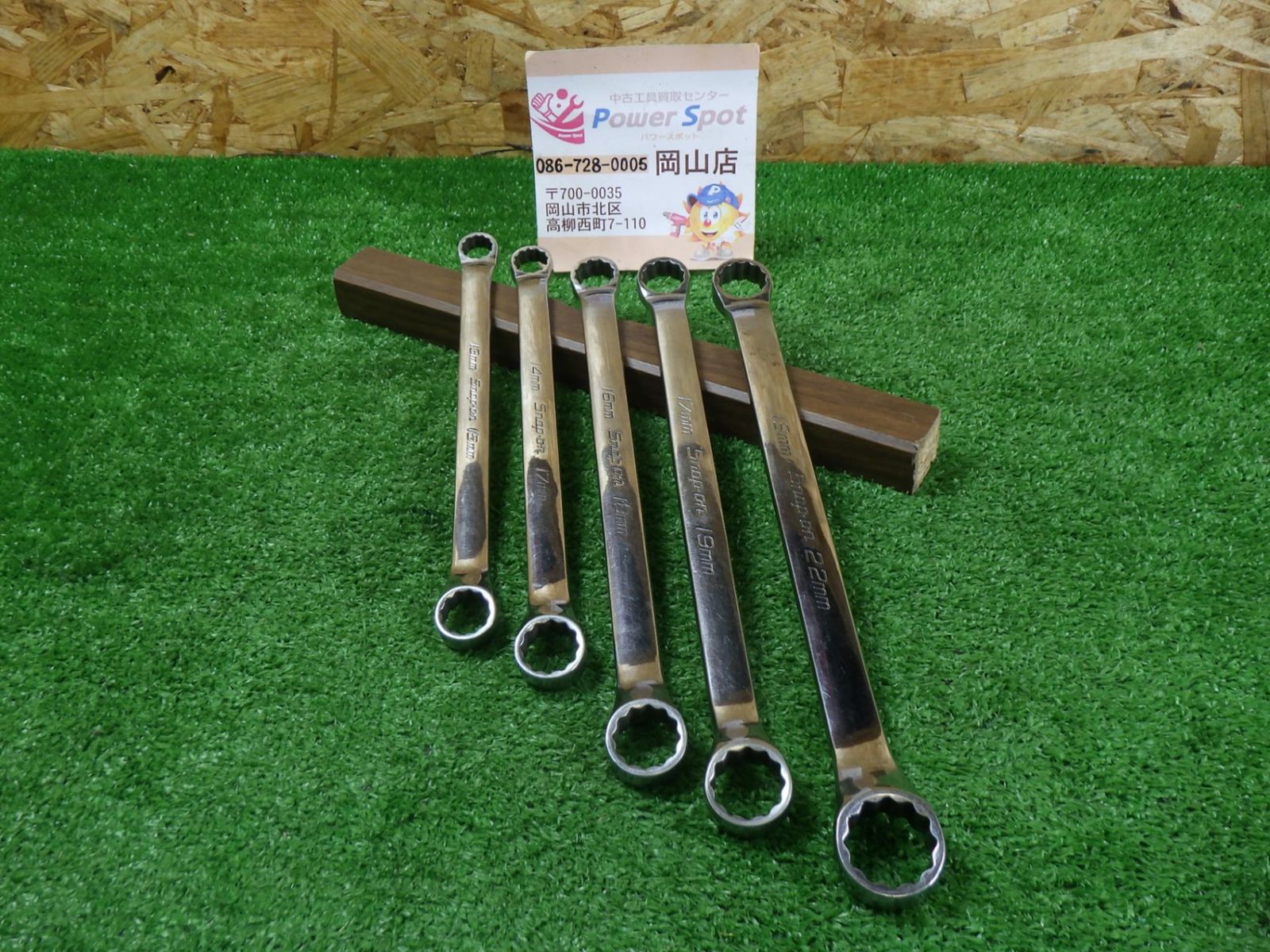 人気メーカー Snap-on スナップオン メガネレンチ XBM1315A 1417A 1618A 1719A 1922A 5本セット 品