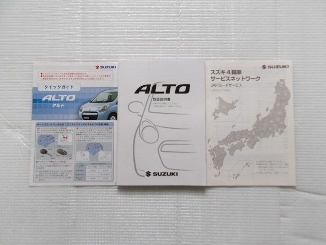 スズキ アルト HA25S 取扱説明書 取説 99011-64L00 2010年 - メルカリ