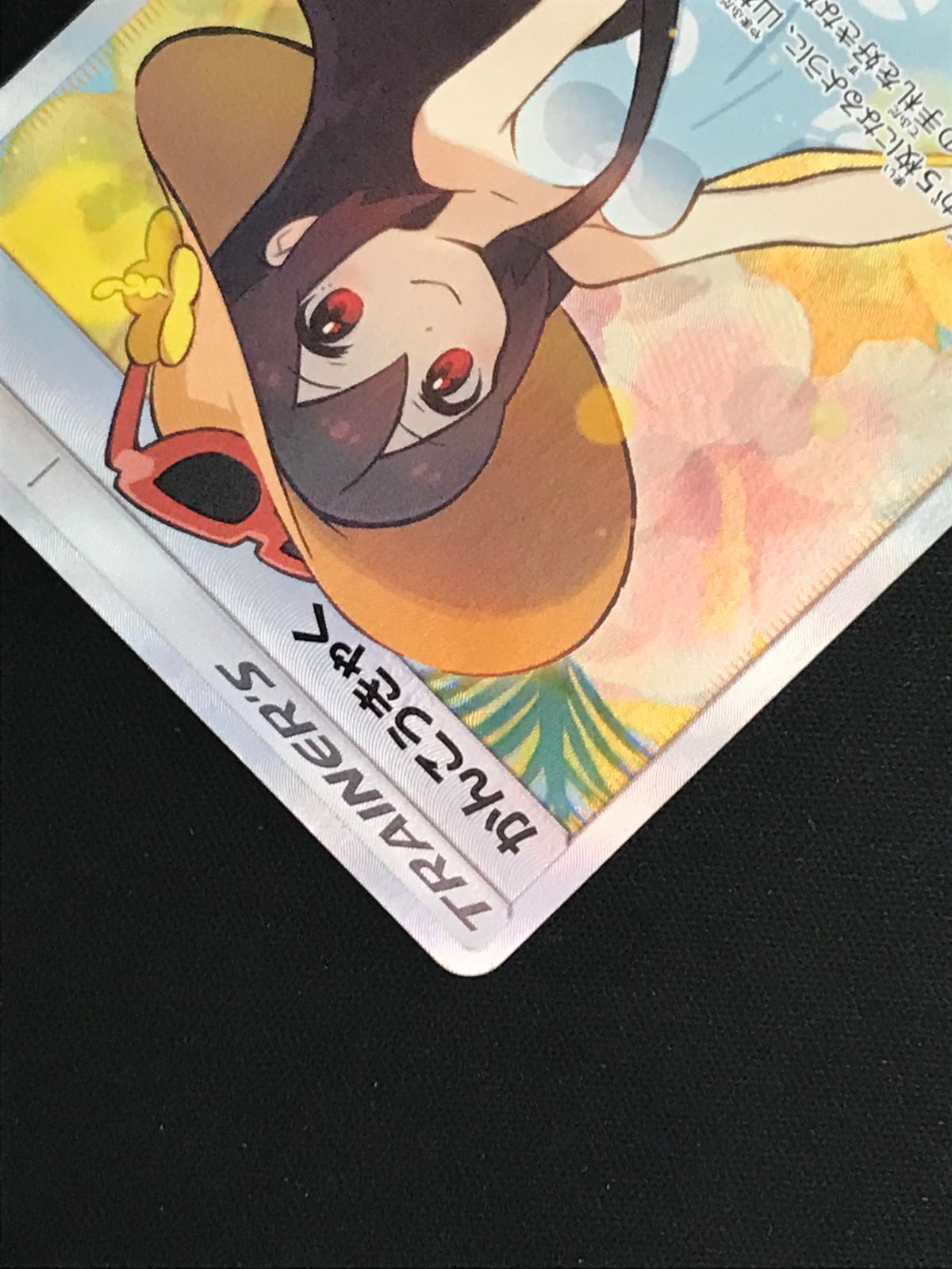 ポケモンカードゲーム ポケカ かんこうきゃく SR SM12a-192