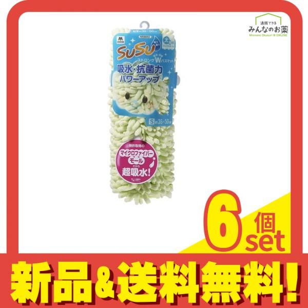 SUSU スウスウ 抗菌ストロングバスマット S 36×50 フェミニングリーン 1枚入 6個セット まとめ売り