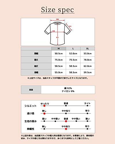 ホワイト_L 【 長袖 Tシャツ メンズ 】 ドロップショルダー長袖Tシャツ