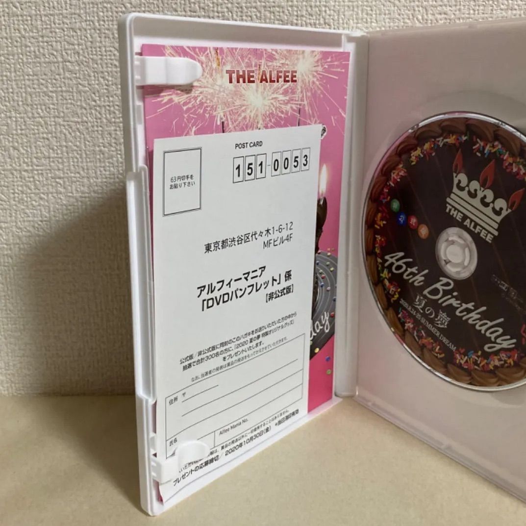 DVD/THE ALFEE 夏の夢 DVDパンフレット[非公式版] 2020 - メルカリ