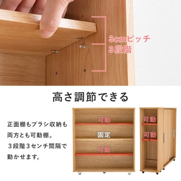 ブラシ収納